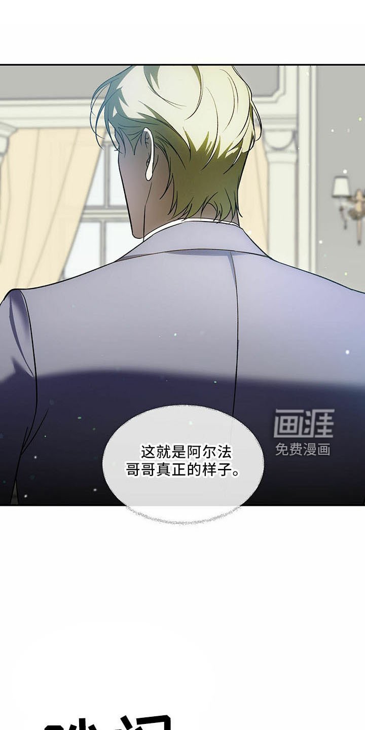 第64章：【第二季】笑料