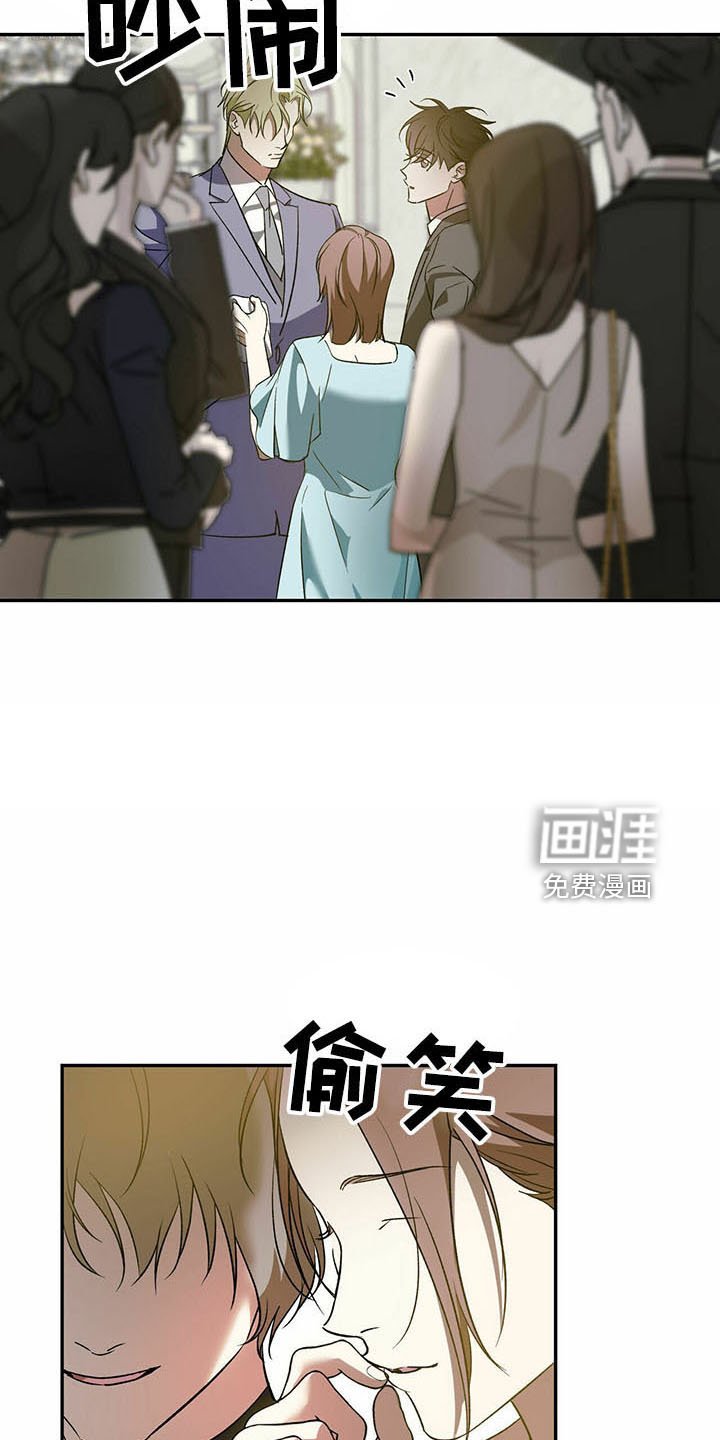 第64章：【第二季】笑料