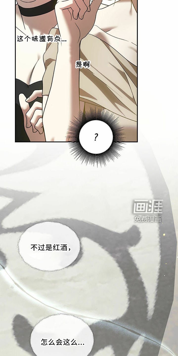 第64章：【第二季】笑料