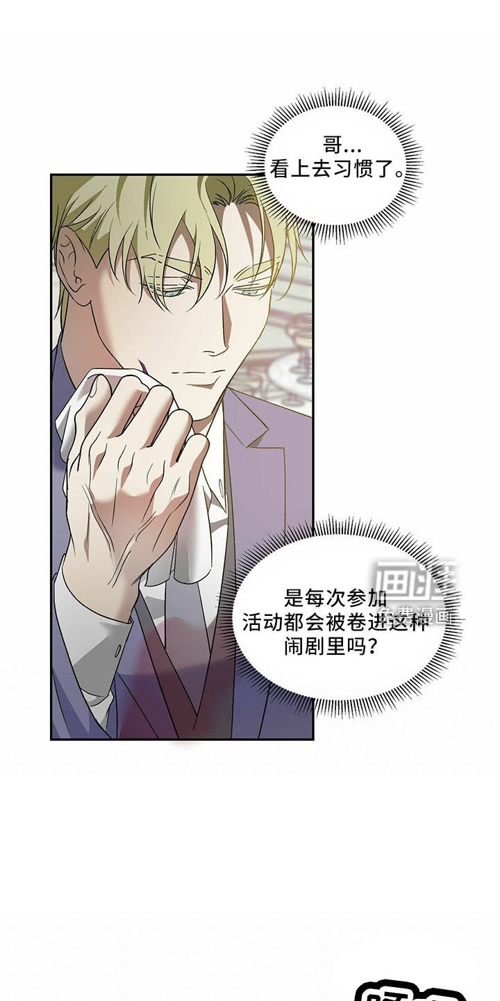 第64章：【第二季】笑料