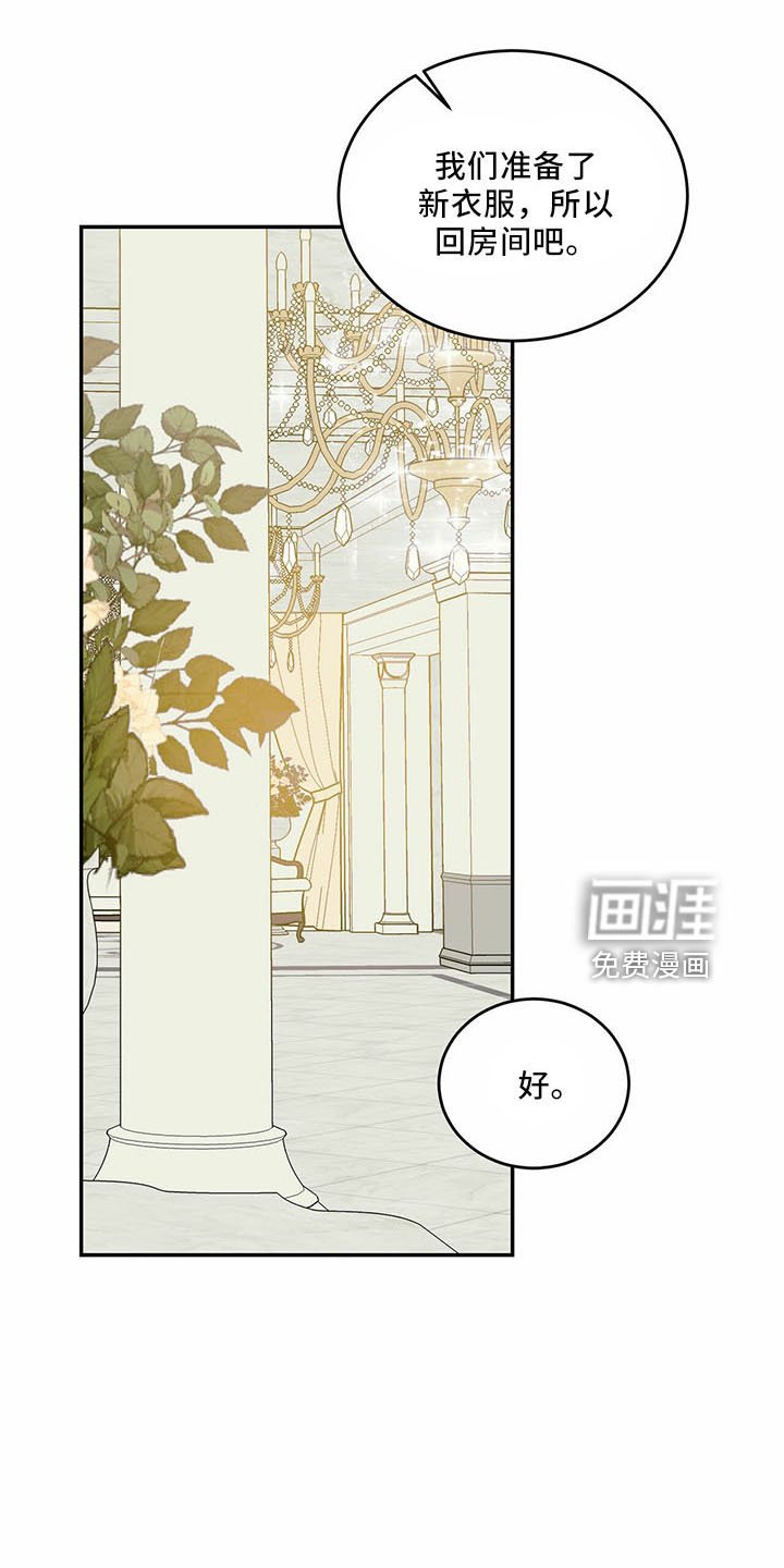 第64章：【第二季】笑料