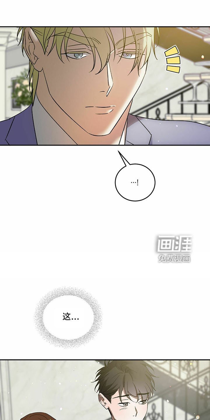第64章：【第二季】笑料