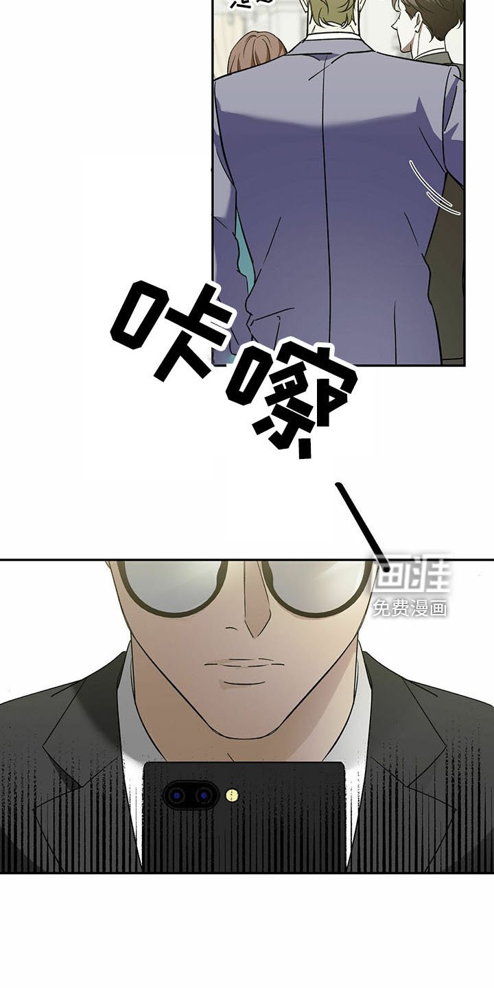 第64章：【第二季】笑料