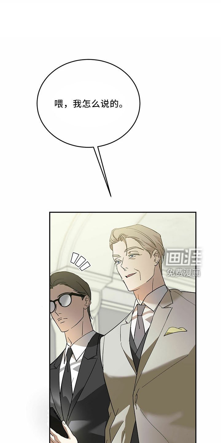 第64章：【第二季】笑料