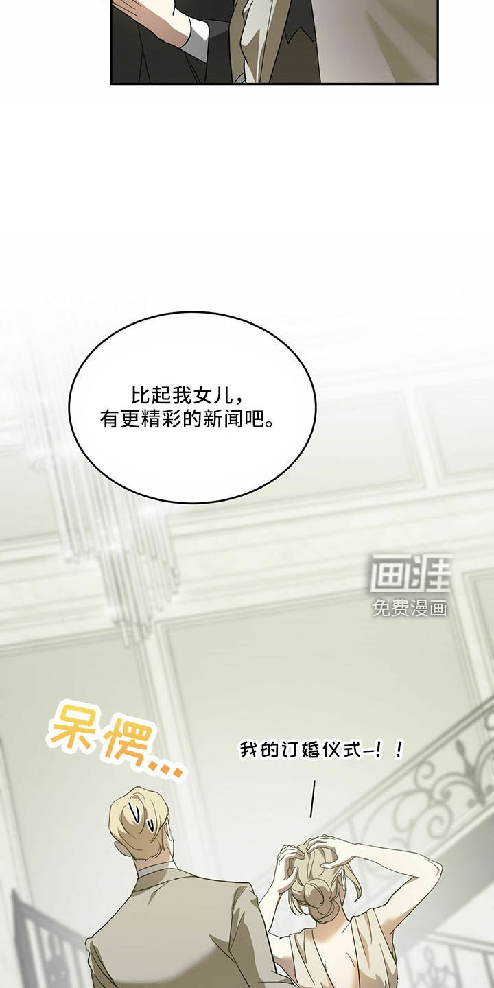 第64章：【第二季】笑料