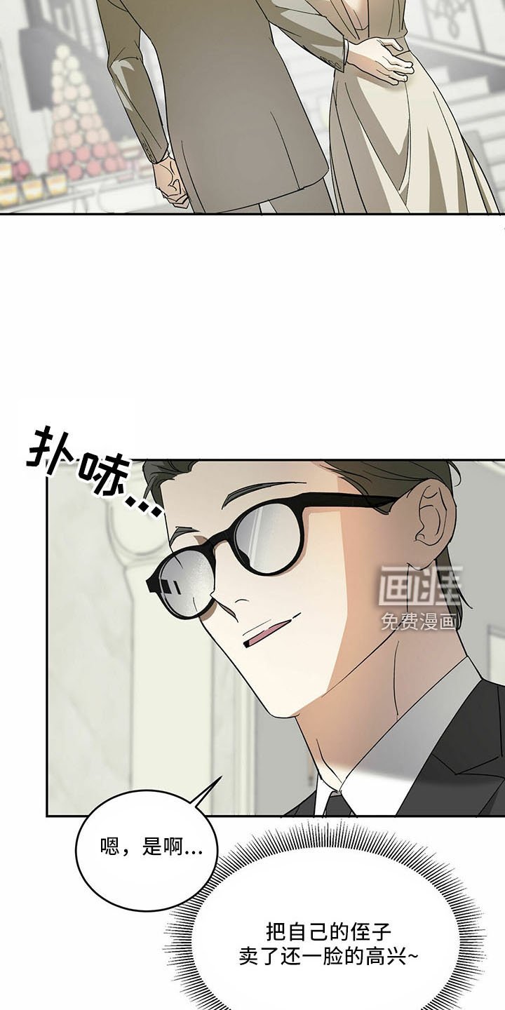第64章：【第二季】笑料