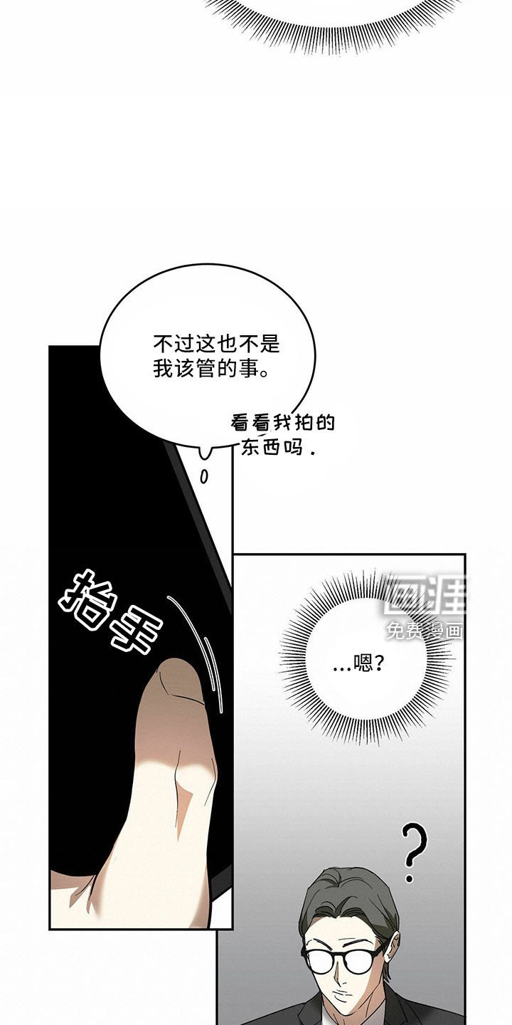 第64章：【第二季】笑料