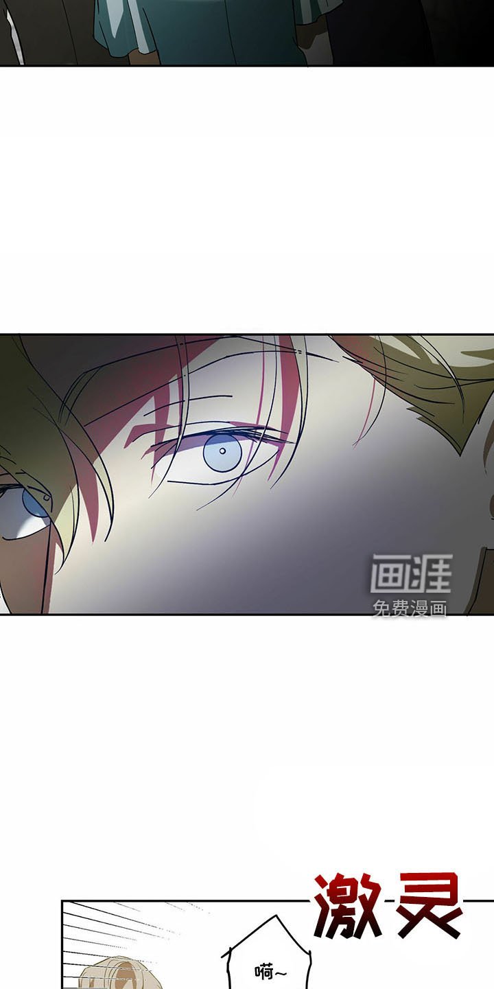 第64章：【第二季】笑料