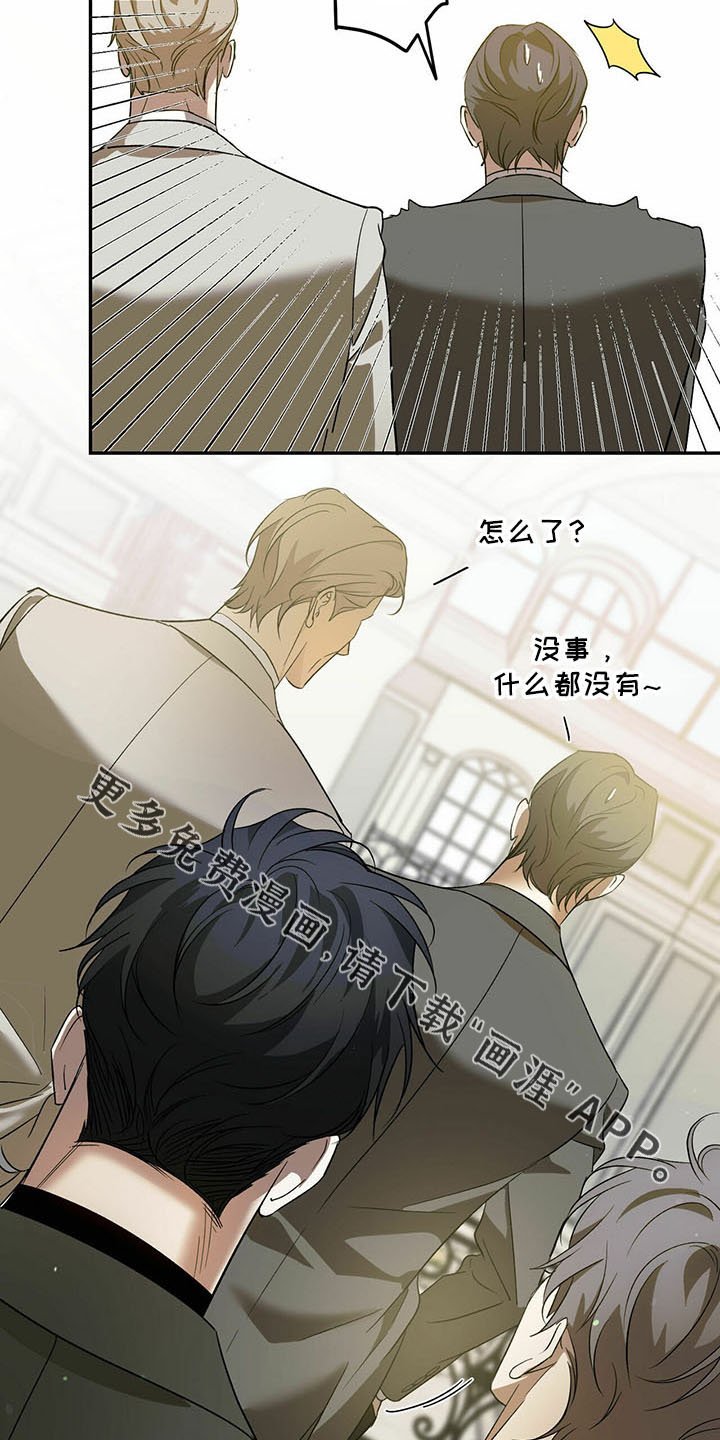 第64章：【第二季】笑料