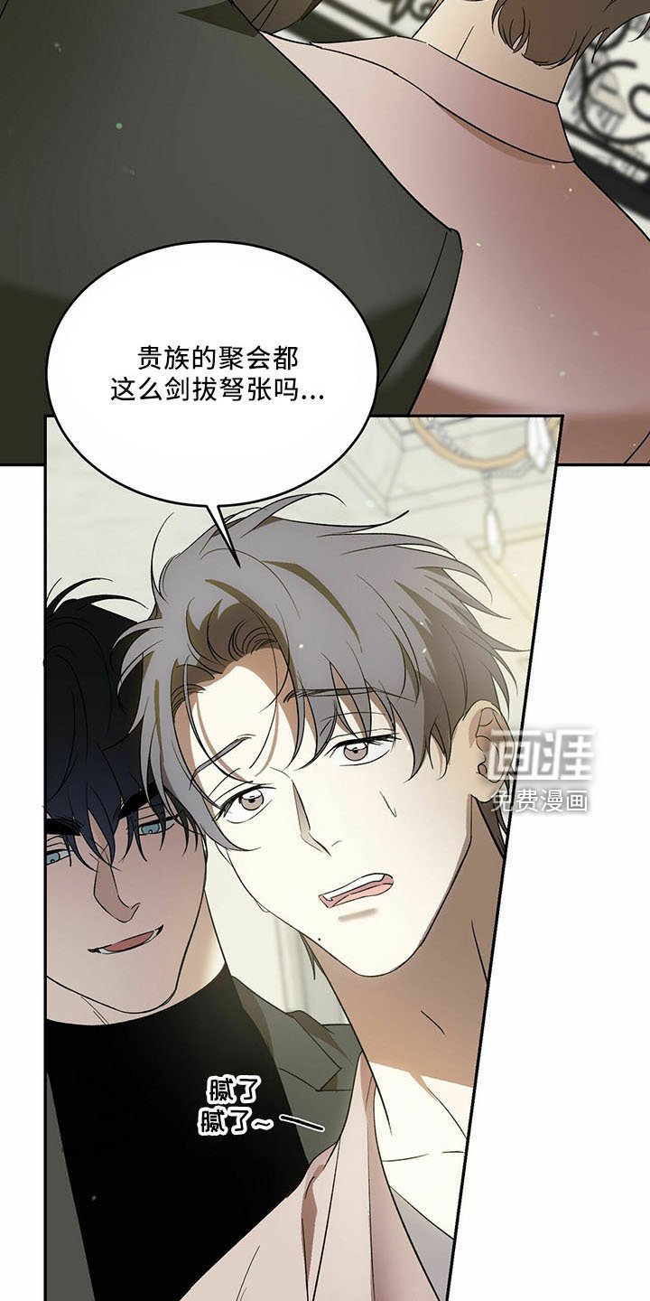 第64章：【第二季】笑料