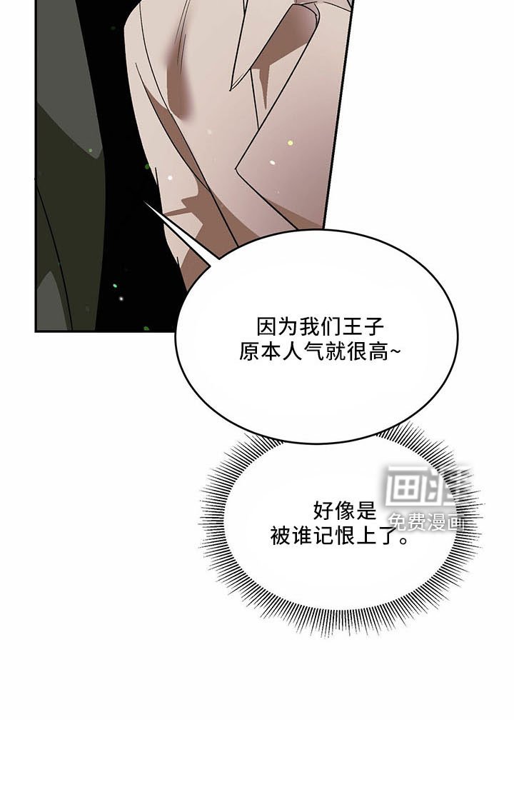 第64章：【第二季】笑料