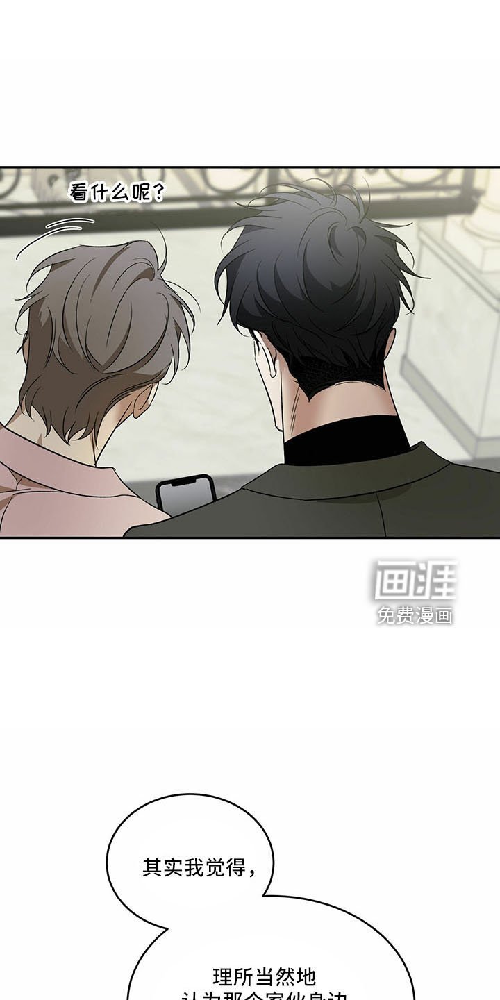 第65章：【第二季】放弃了