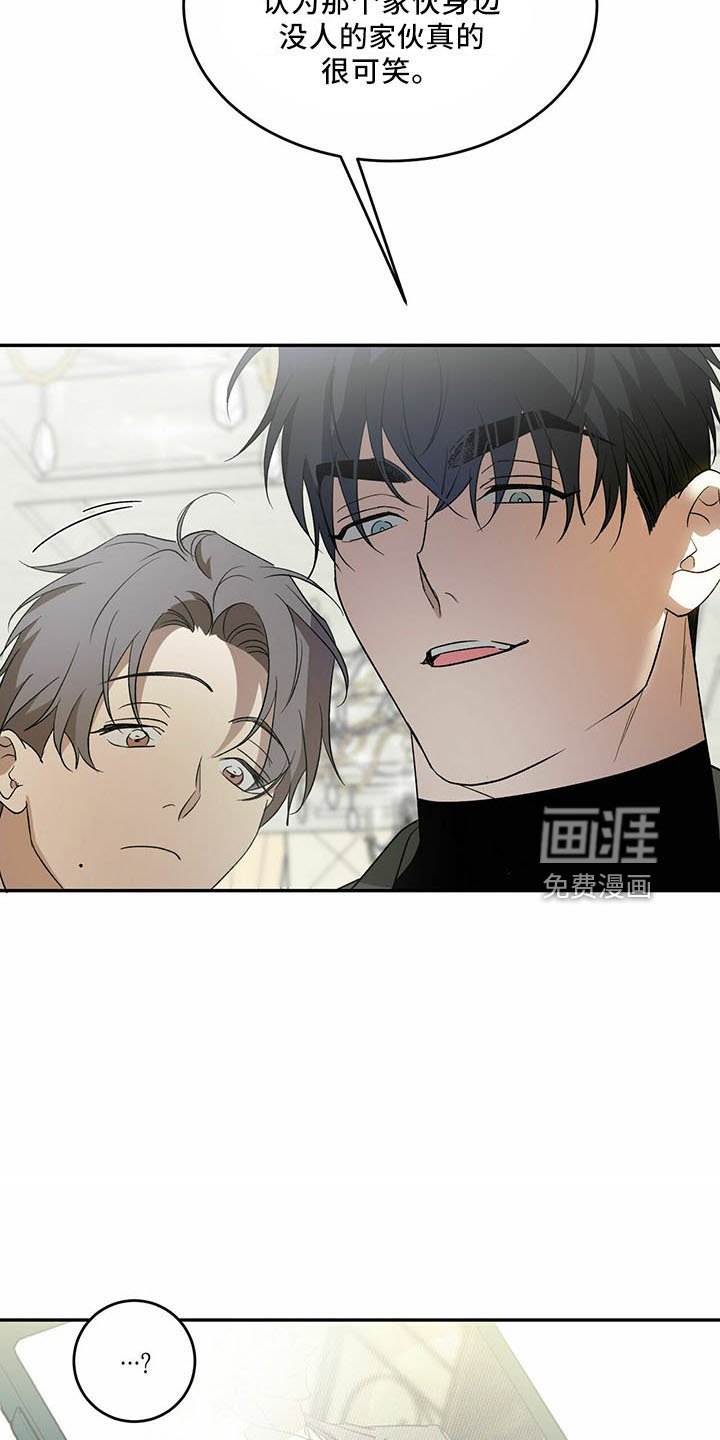 第65章：【第二季】放弃了