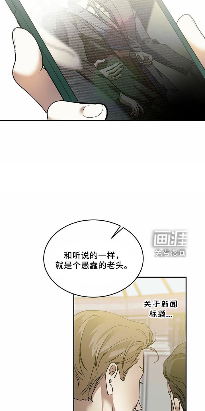 第65章：【第二季】放弃了