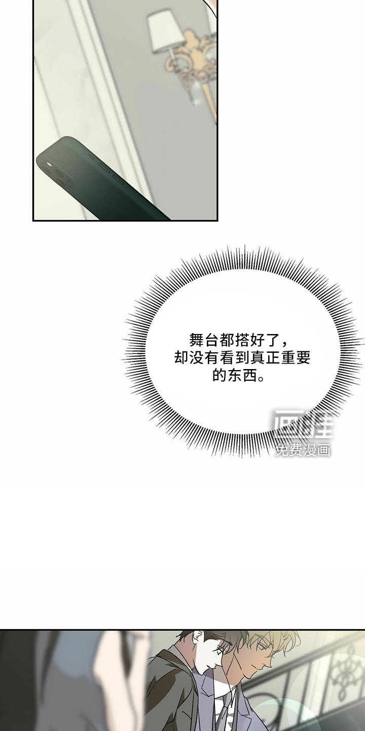 第65章：【第二季】放弃了
