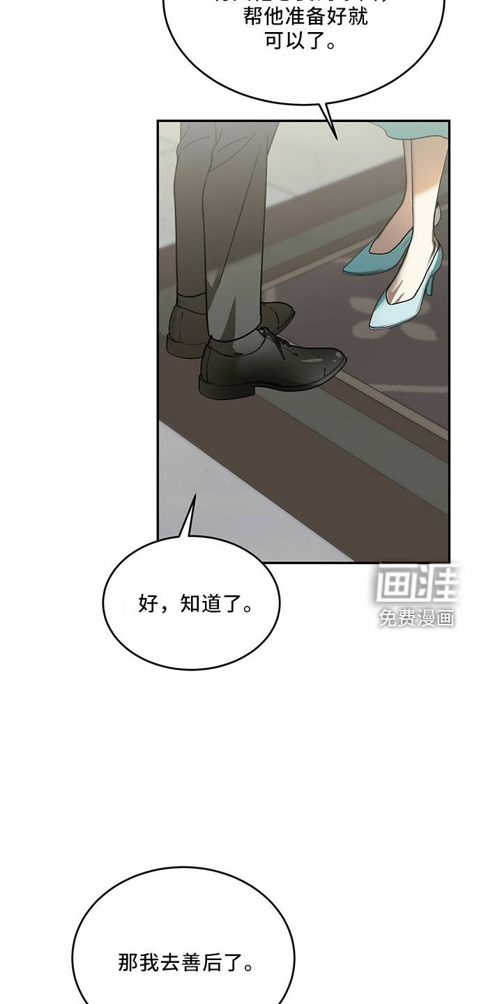 第65章：【第二季】放弃了
