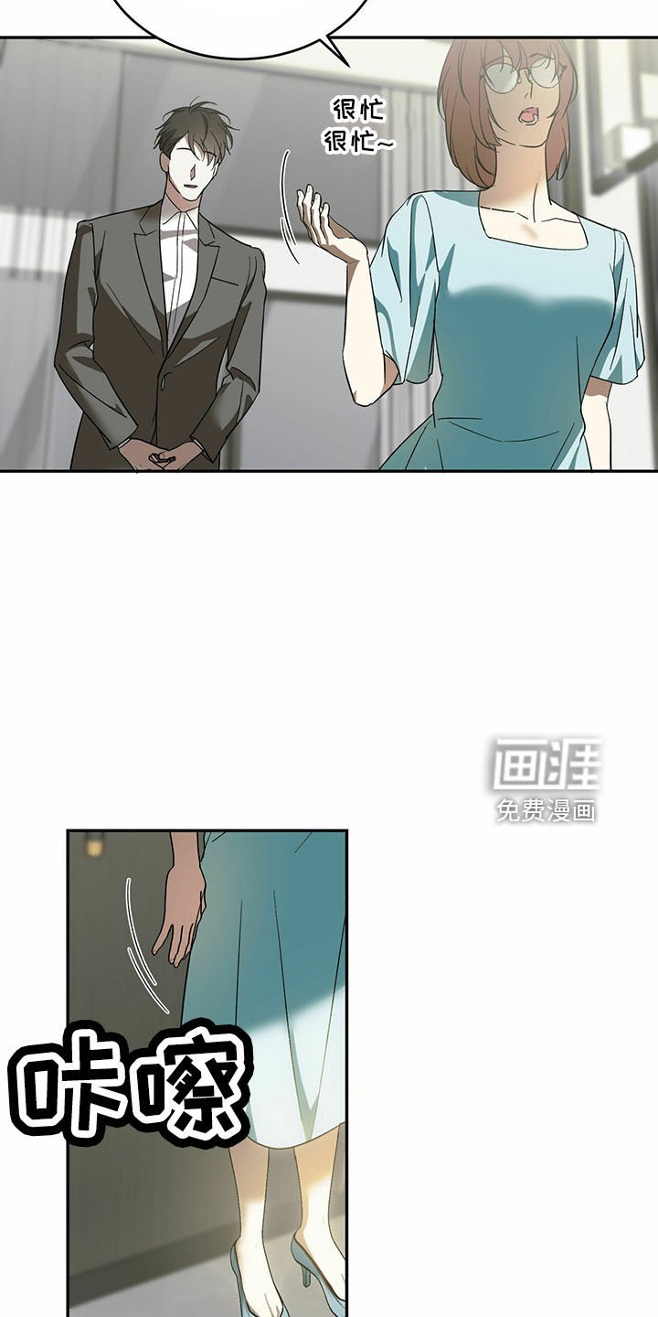 第65章：【第二季】放弃了