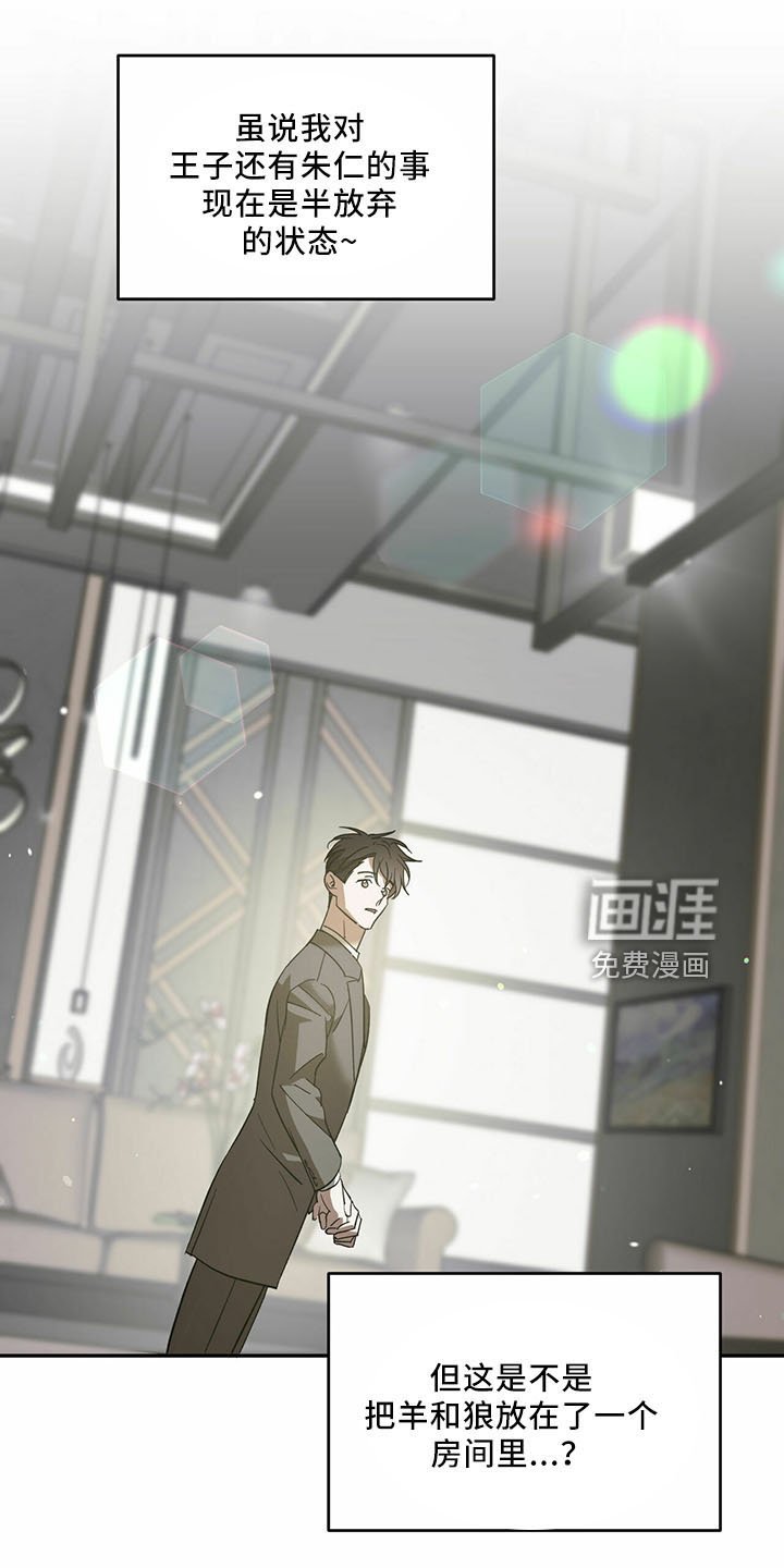 第65章：【第二季】放弃了
