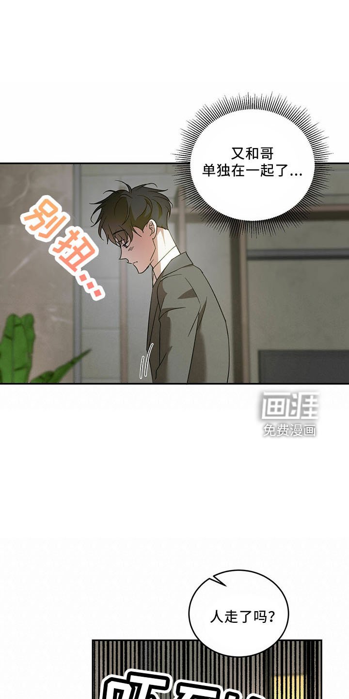 第65章：【第二季】放弃了