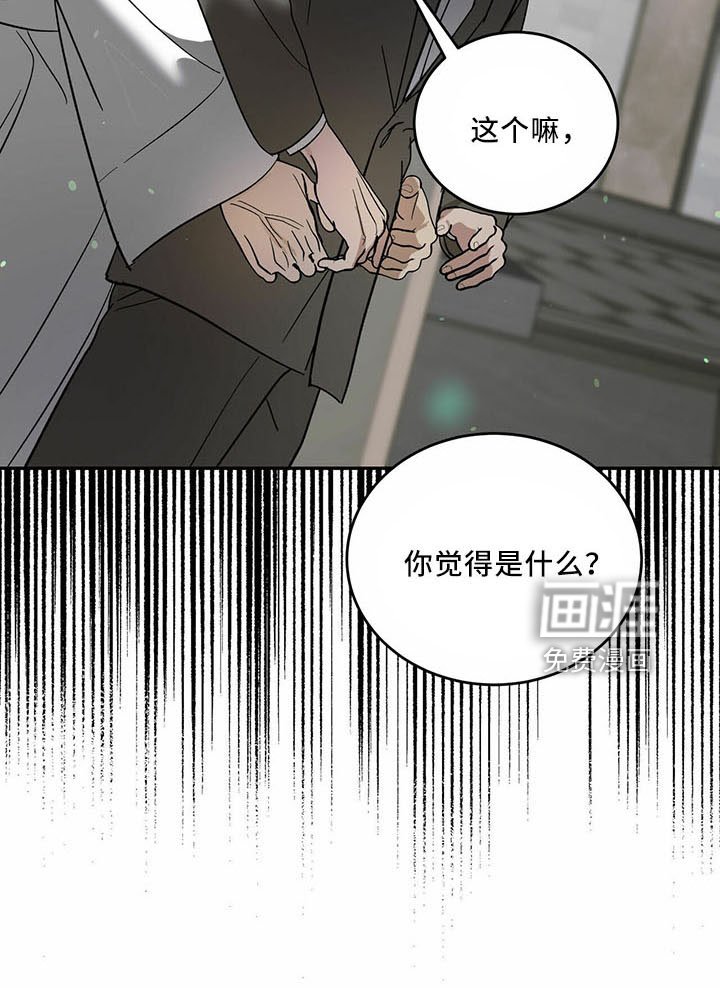 第65章：【第二季】放弃了