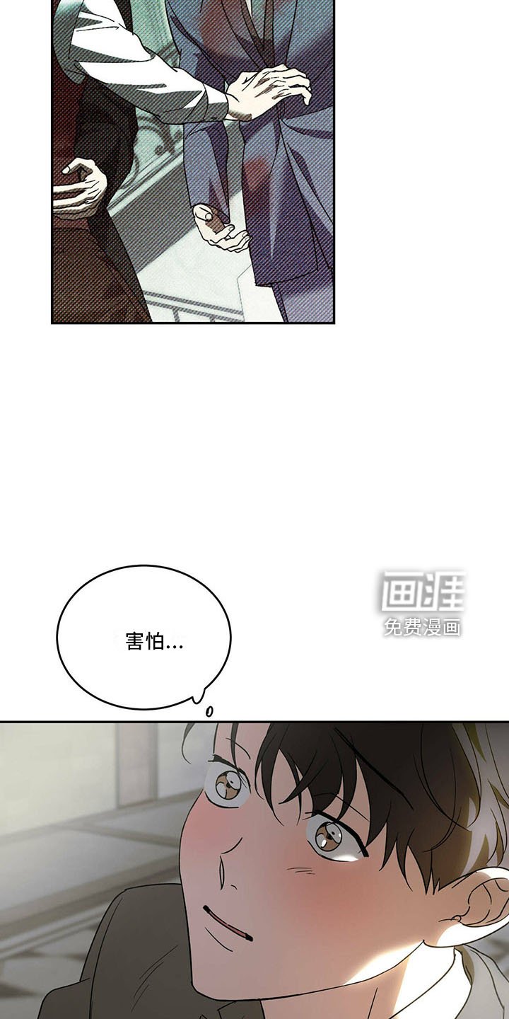 第66章：【第二季】亲自来