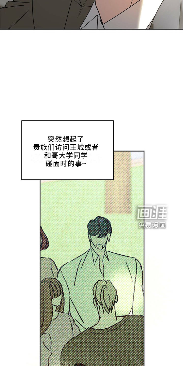 第66章：【第二季】亲自来