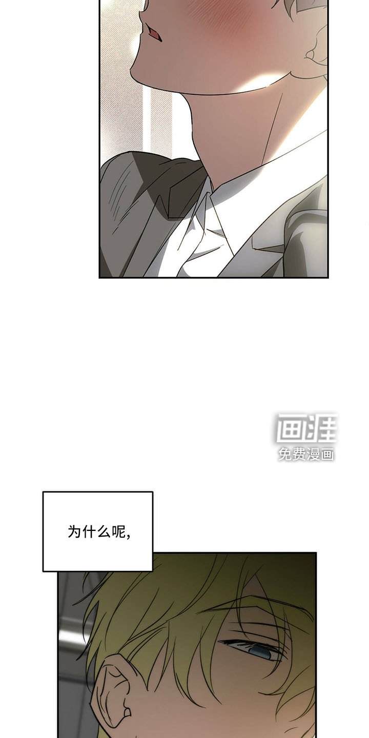 第66章：【第二季】亲自来