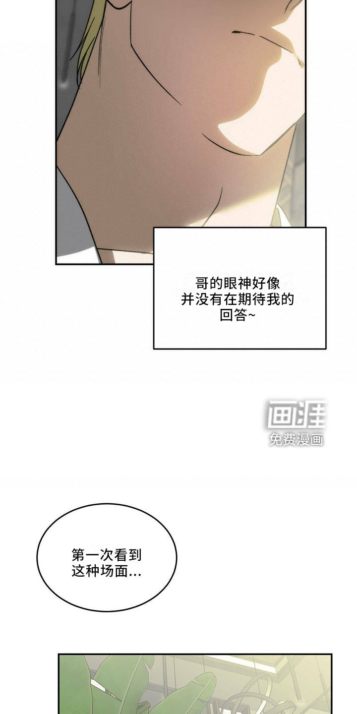 第66章：【第二季】亲自来