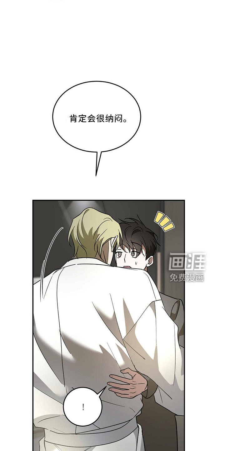 第66章：【第二季】亲自来