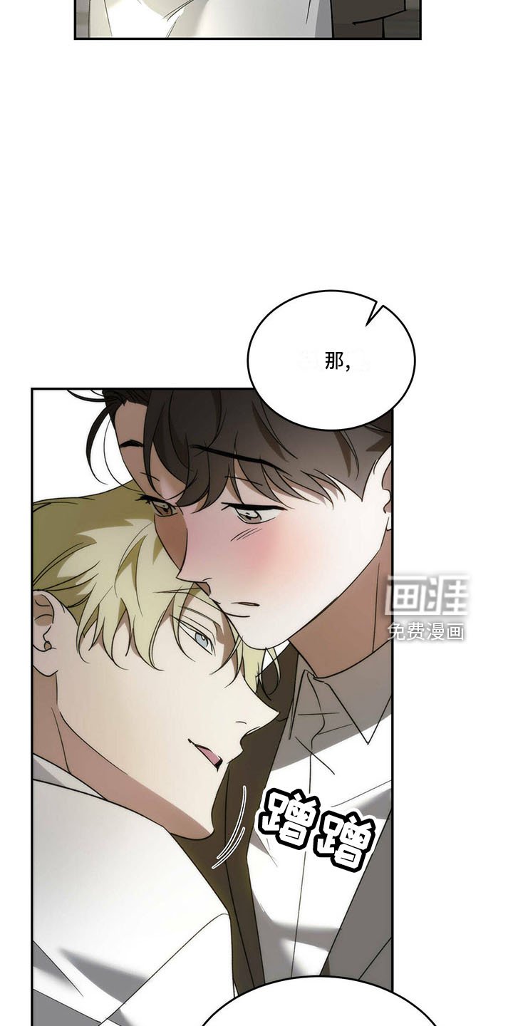 第66章：【第二季】亲自来