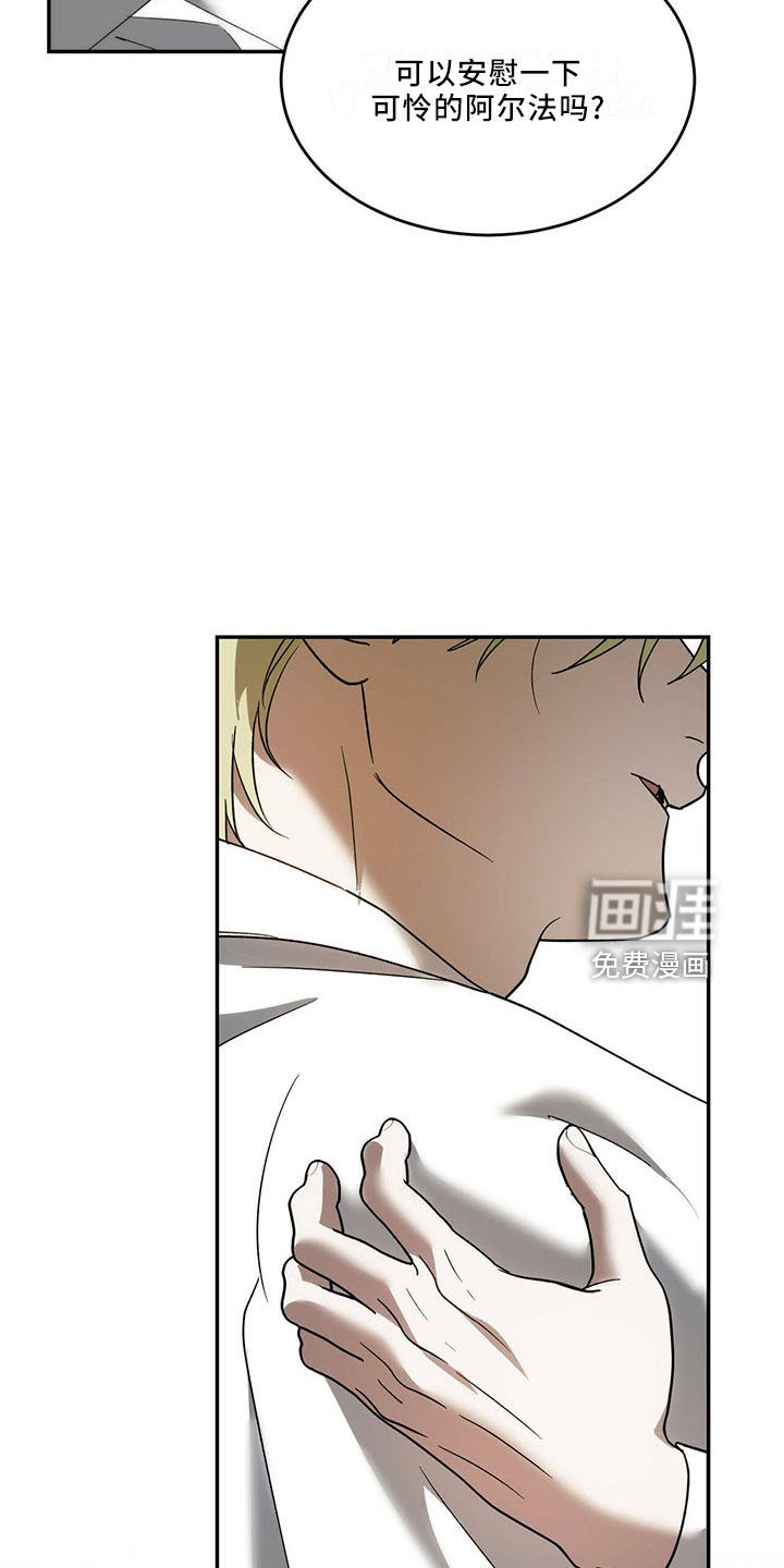 第66章：【第二季】亲自来