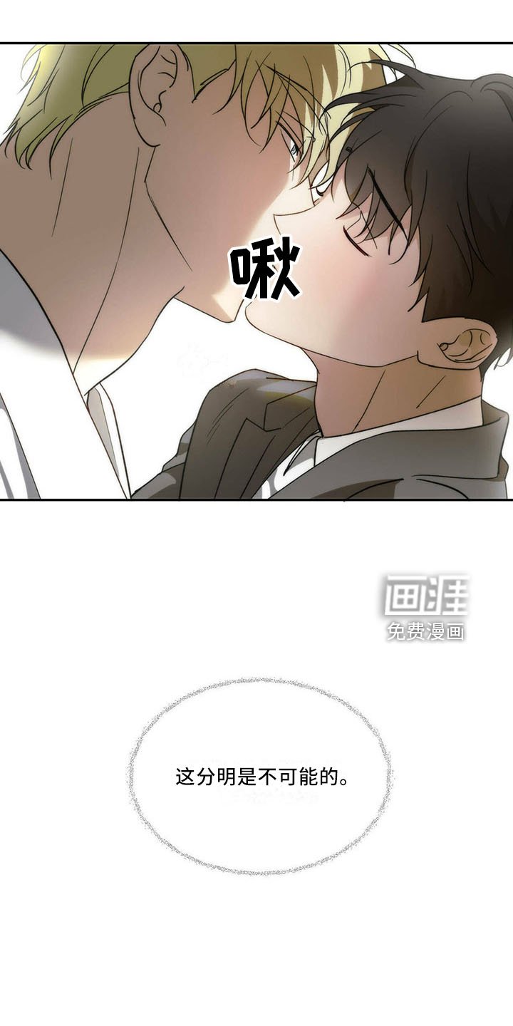 第66章：【第二季】亲自来