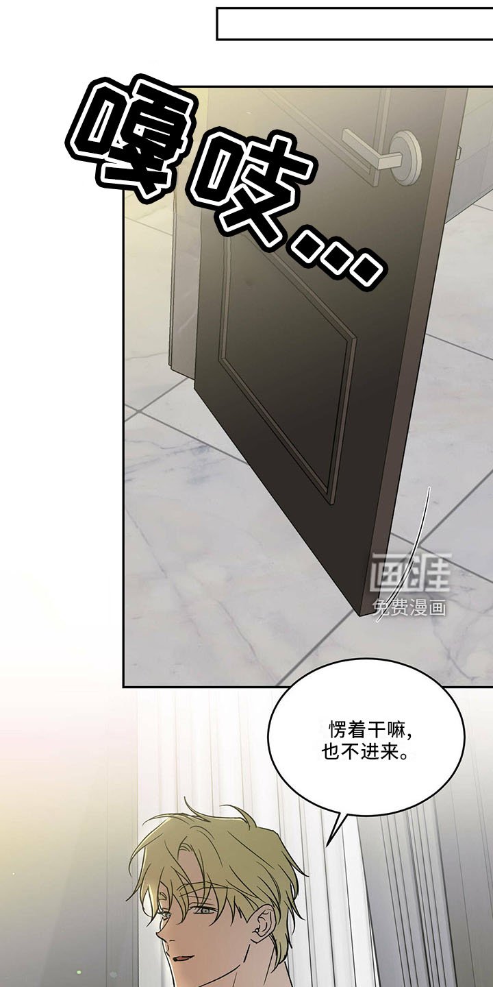 第66章：【第二季】亲自来
