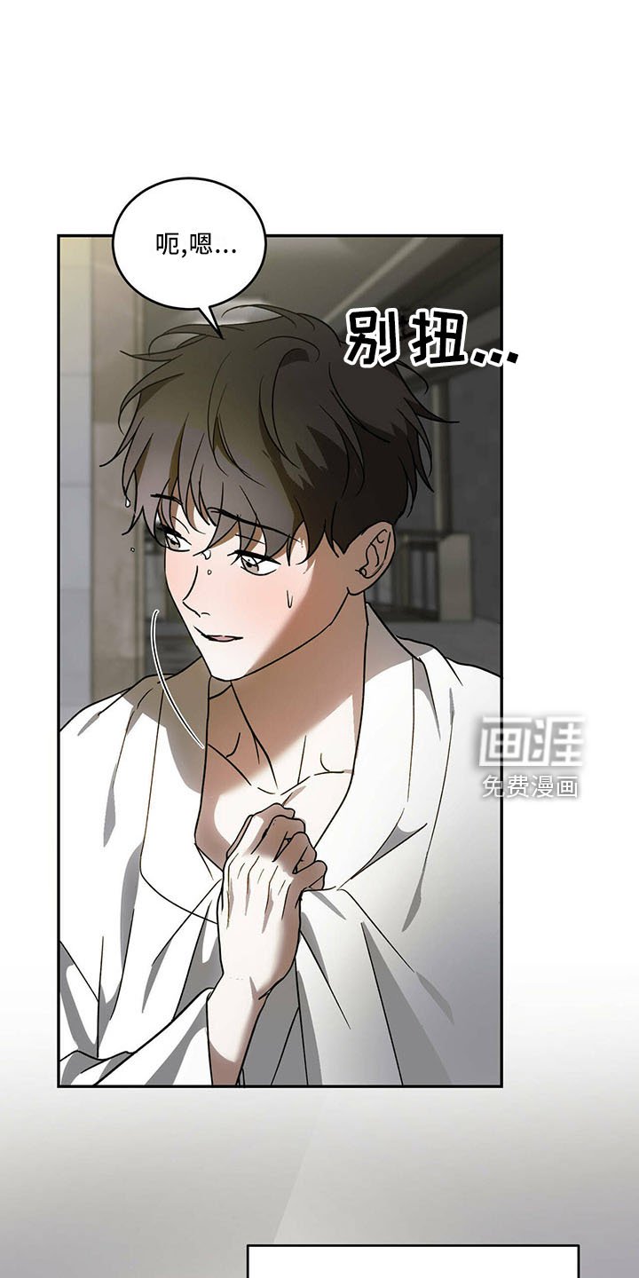 第66章：【第二季】亲自来