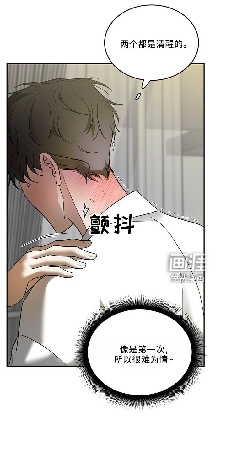 第66章：【第二季】亲自来