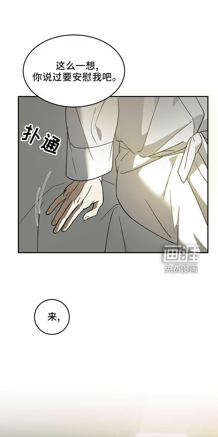 第67章：【第二季】有你就够了
