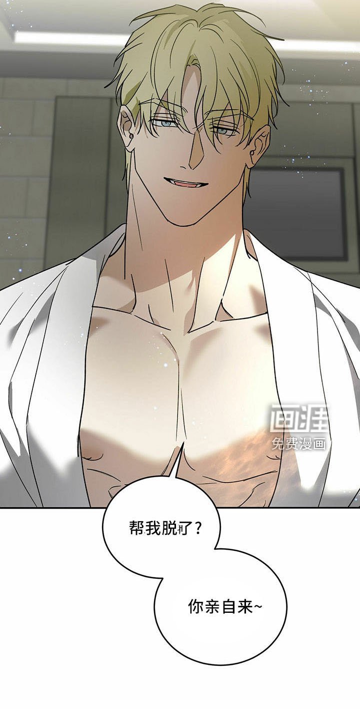 第67章：【第二季】有你就够了