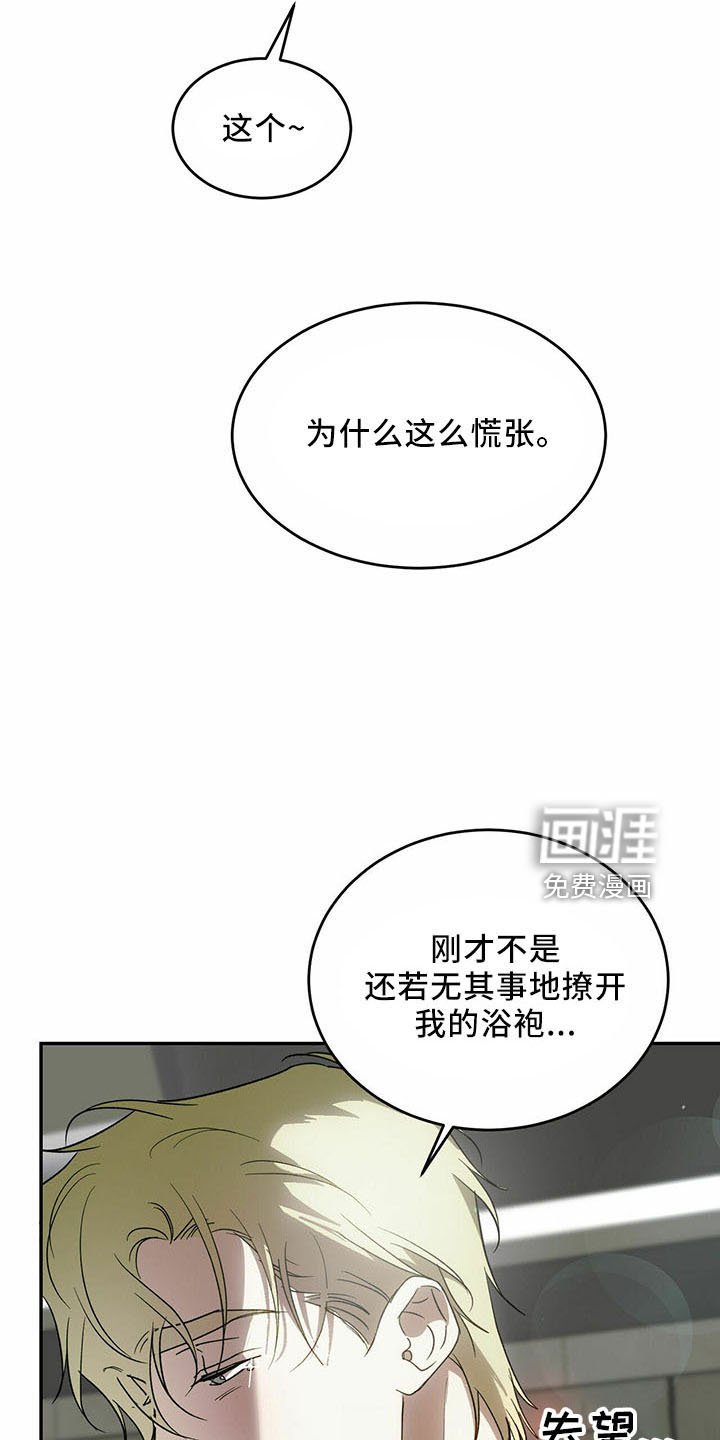 第67章：【第二季】有你就够了