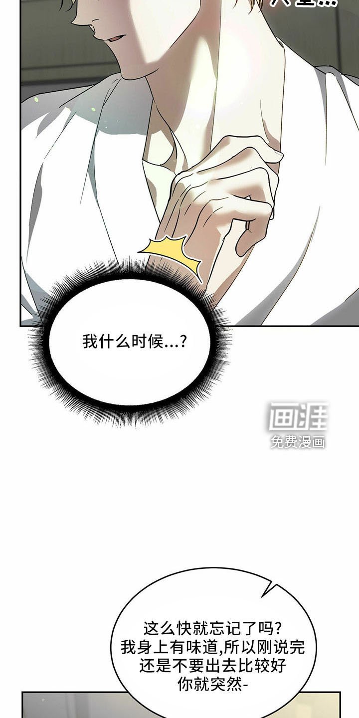 第67章：【第二季】有你就够了