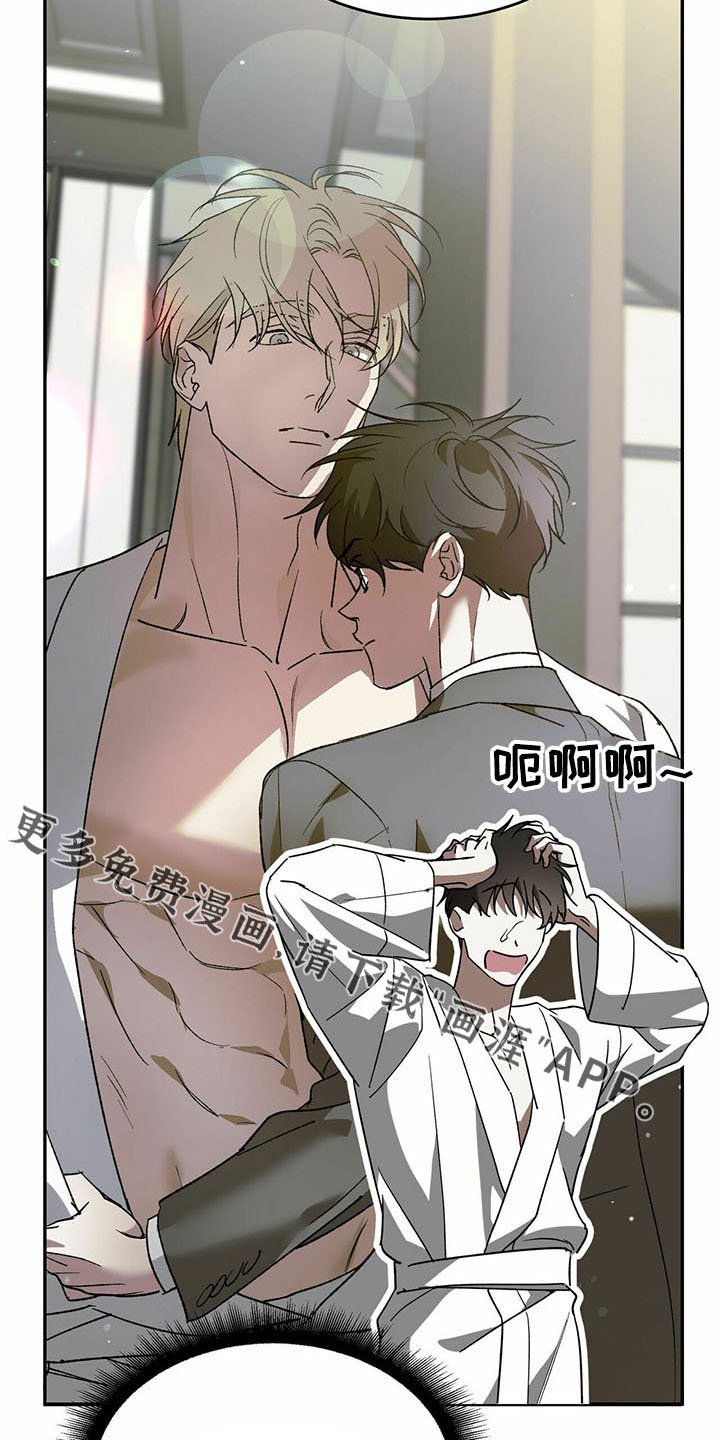 第67章：【第二季】有你就够了