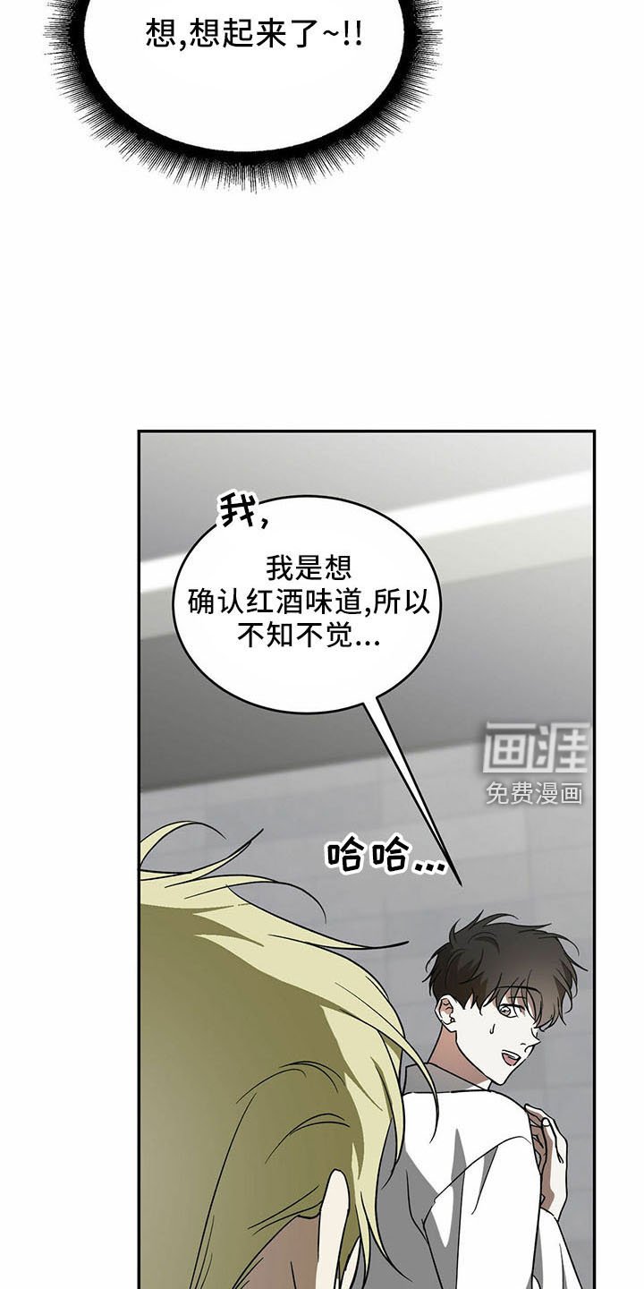 第67章：【第二季】有你就够了