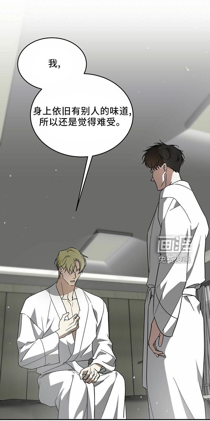 第67章：【第二季】有你就够了
