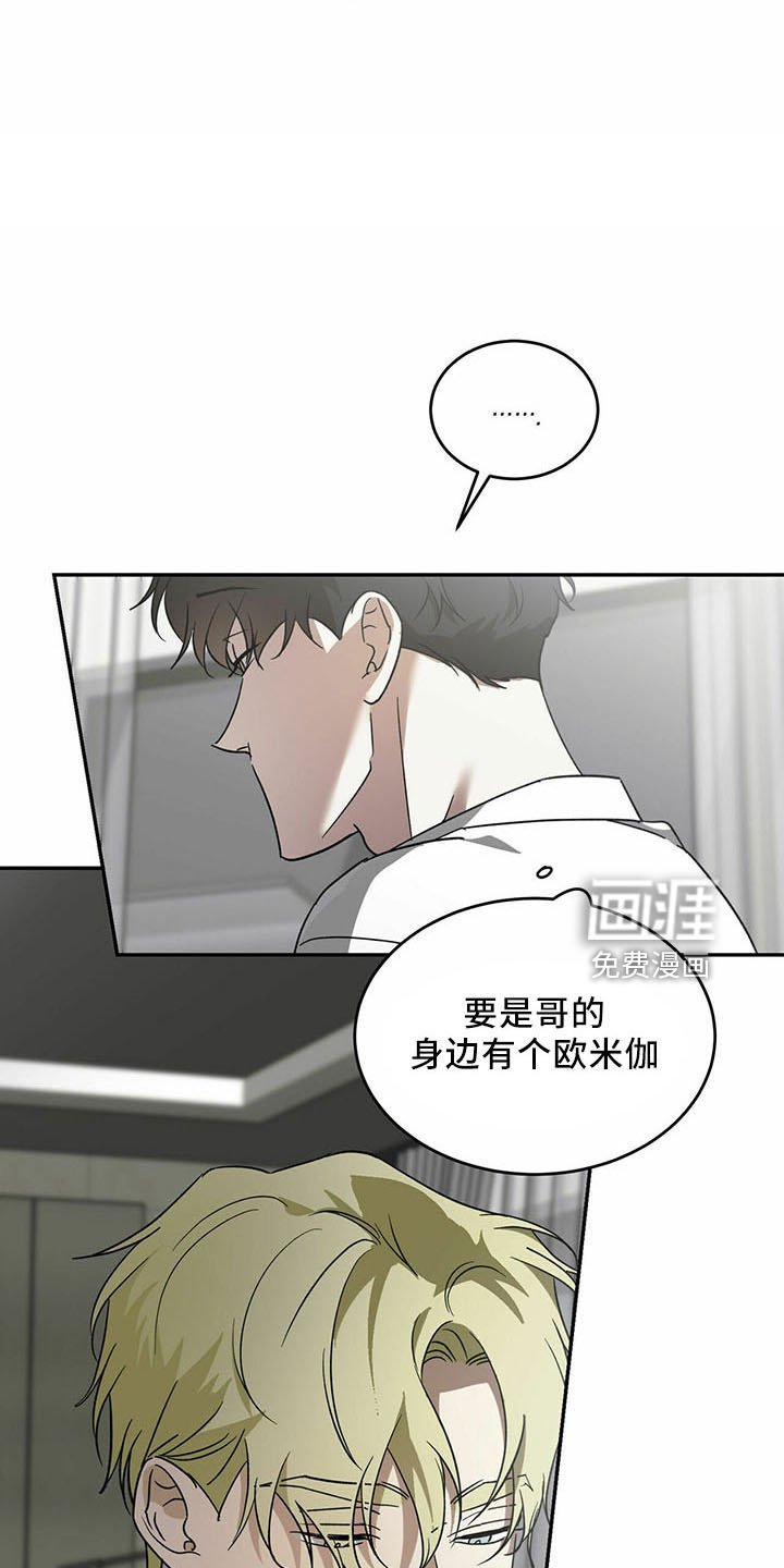 第67章：【第二季】有你就够了
