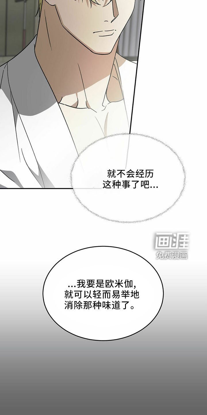 第67章：【第二季】有你就够了