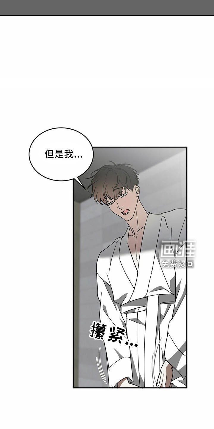第67章：【第二季】有你就够了