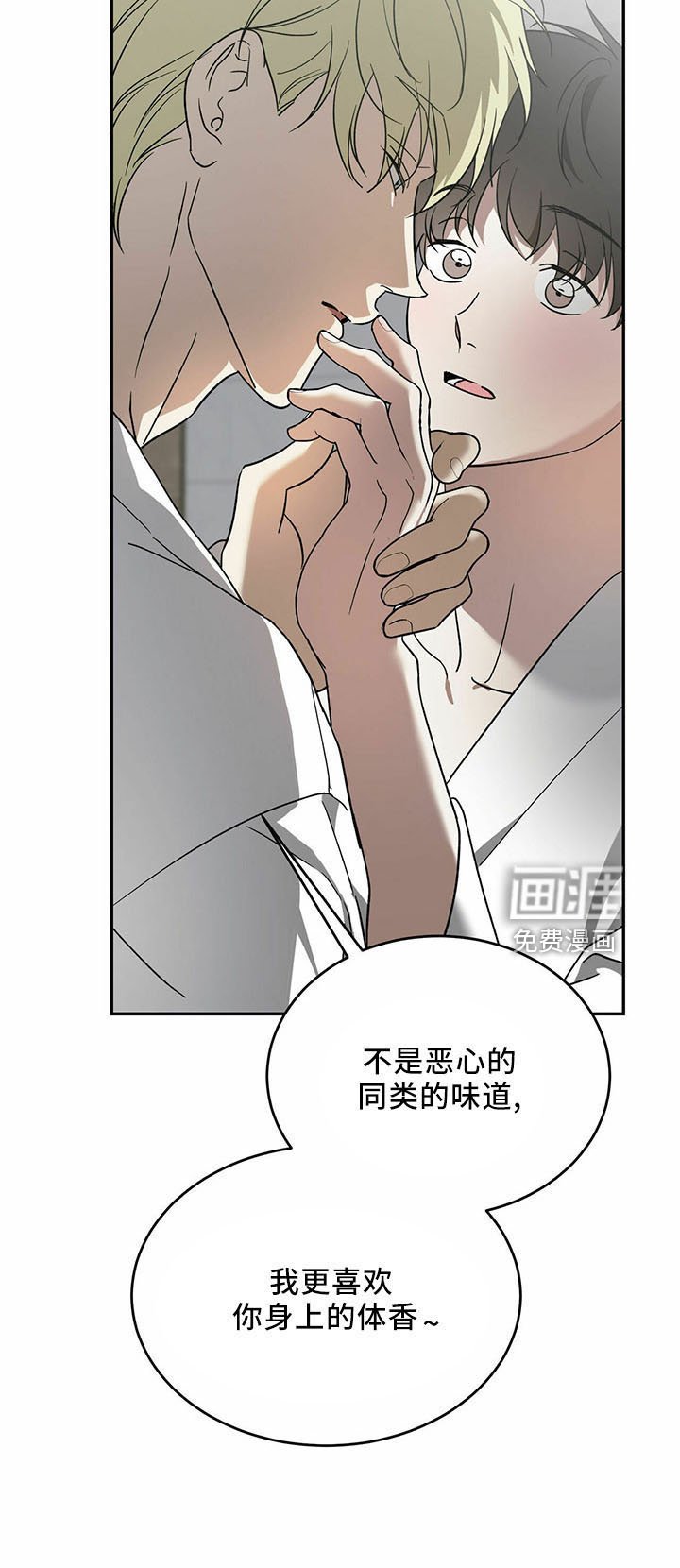第67章：【第二季】有你就够了