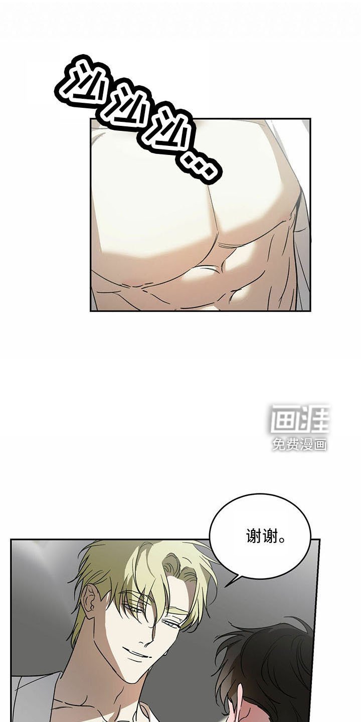 第67章：【第二季】有你就够了