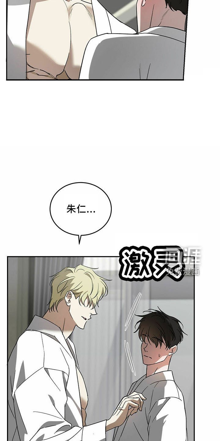 第67章：【第二季】有你就够了