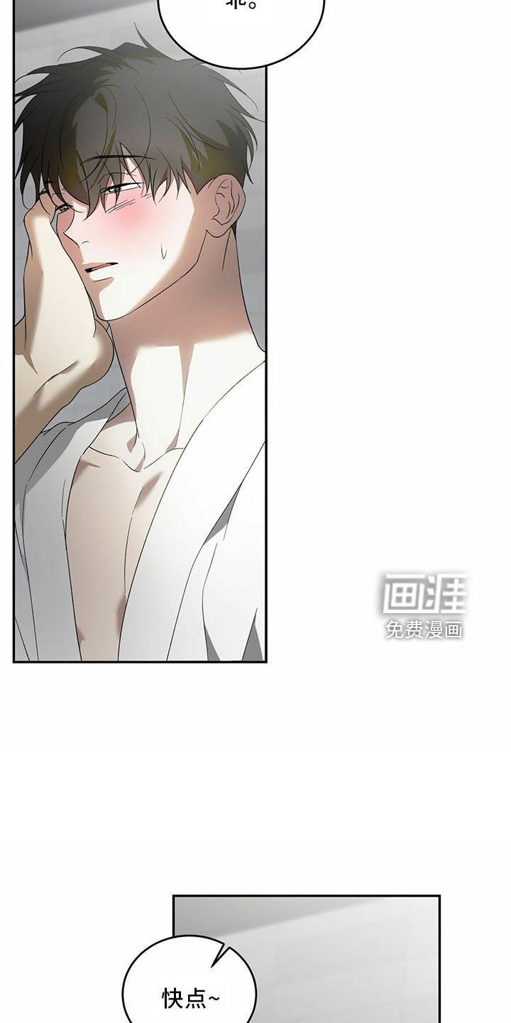 第67章：【第二季】有你就够了