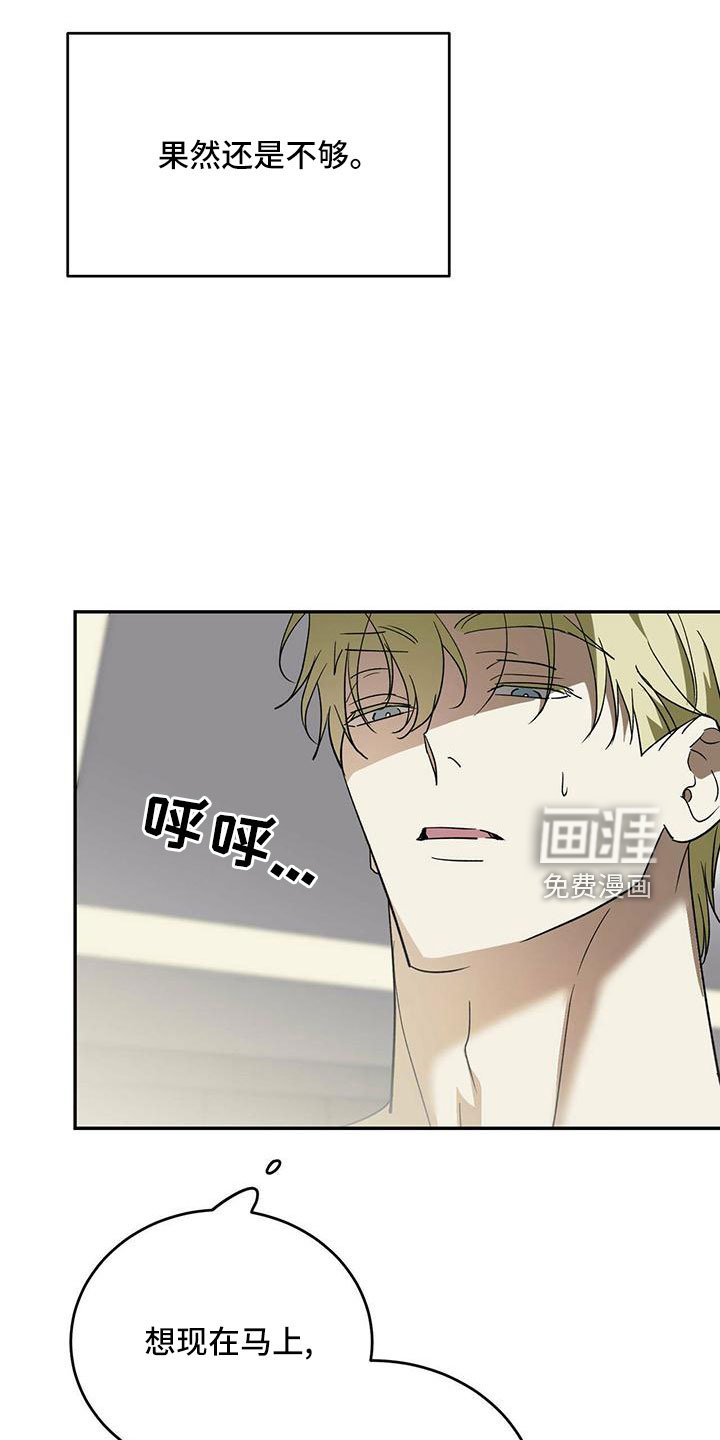 第68章：【第二季】不要脸